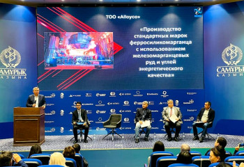 Встреча по интеграции науки и бизнеса прошла в столице