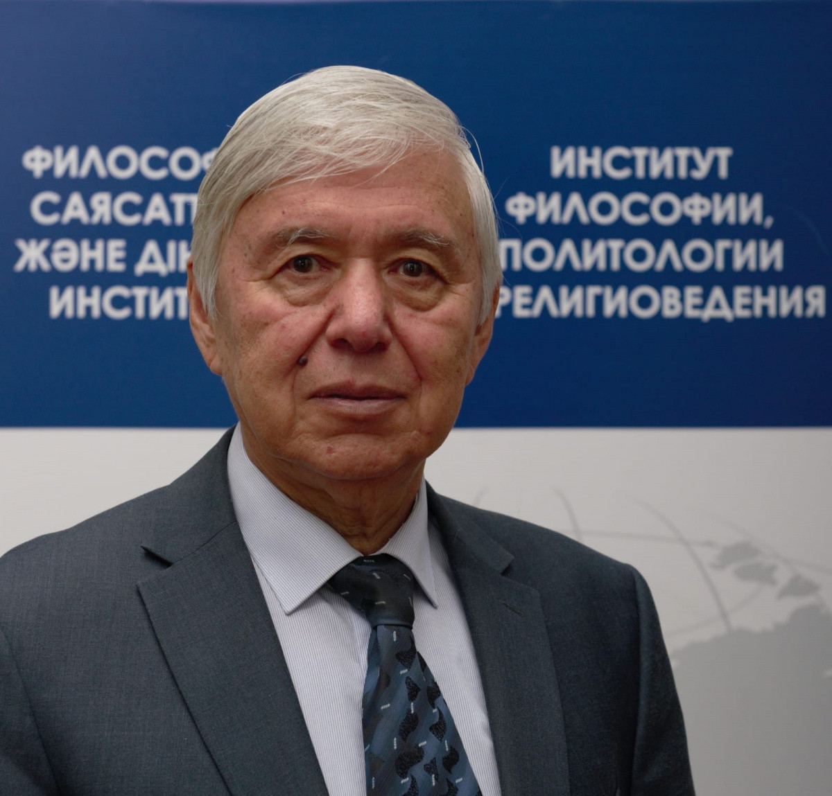  Институт философии, политологии и религиоведения  