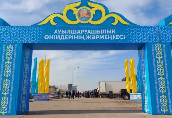 Елордада Атырау және Батыс Қазақстан облыстарының жәрмеңкесі өтеді