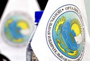 Кезектен тыс президент сайлауына кандидаттар ұсыну басталды