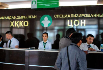Мамандандырылған ХҚКО-лардың жұмыс кестесі өзгерді