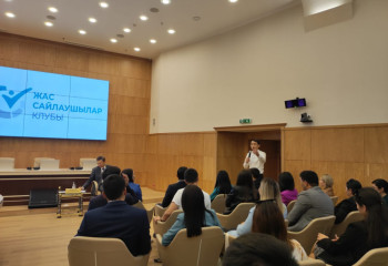 Жас сайлаушылар Астанада бас қосты