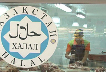 Халалды қалай алуға болады?
