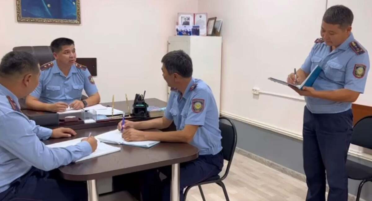  Polisia.kz 