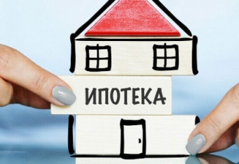 Рекорд по выдаче ипотек зафиксирован в стране