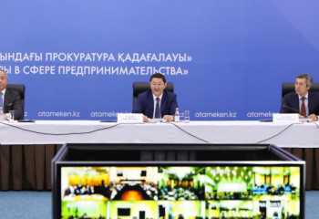 Бас прокуратурада бизнес мәселелері талқыланды