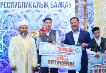 Жас қари жаңа көлік жеңіп алды