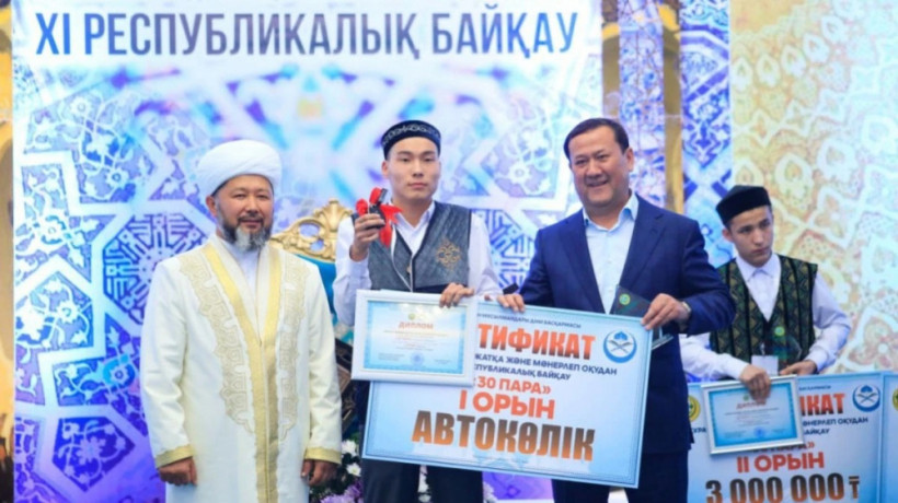  muftyat.kz 