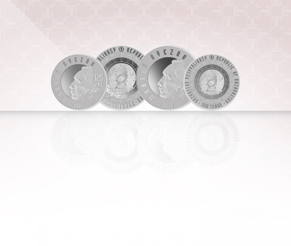 Нацбанк выпустил коллекционную монету, посвященную Мухтару  Ауэзову