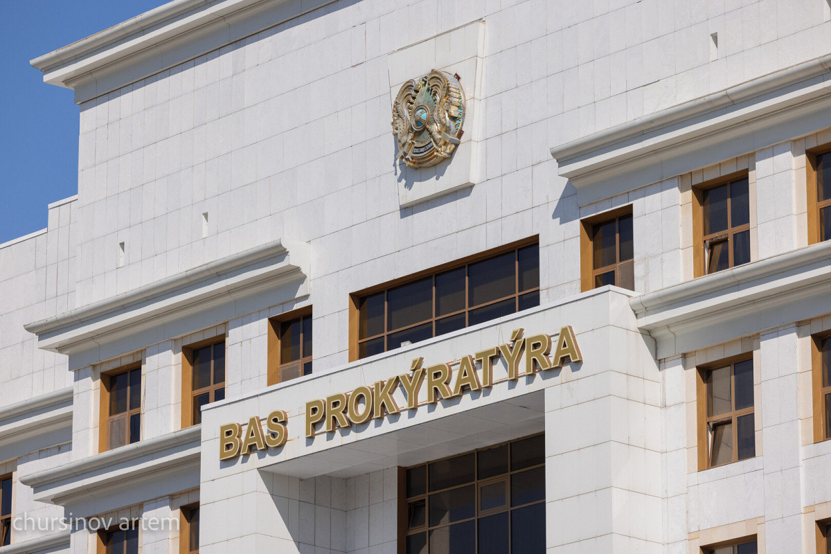 Генпрокурора отменила административные штрафы на полтора миллиарда