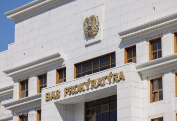 Генпрокурора отменила административные штрафы на полтора миллиарда