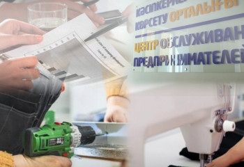 Кәсіп ашсаң, қолдау бар I Бүгінгі тренд 