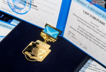Павлодарда үздік ұстаздар марапатталды
