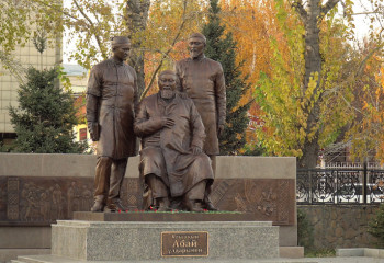 В знак особого уважения к Абаю область названа его именем - Президент