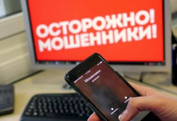 В Актобе женщина перевела на счет мошенникам 3,5 млн тенге