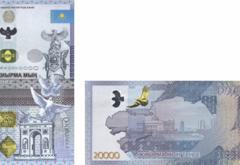 National Bank to issue new 20 000 tenge banknote 
