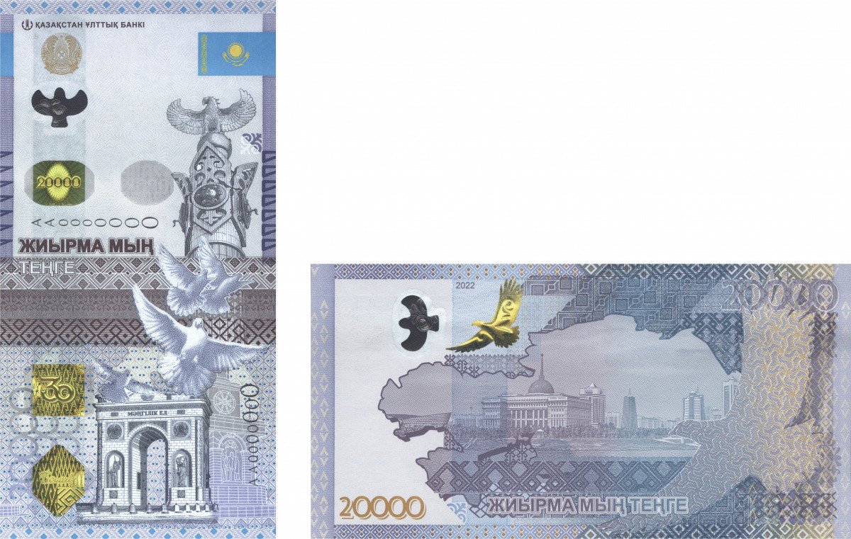  nationalbank.kz 