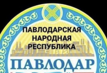 Автора поста об отчуждении одной из областей Казахстана установила гепрокуратура
