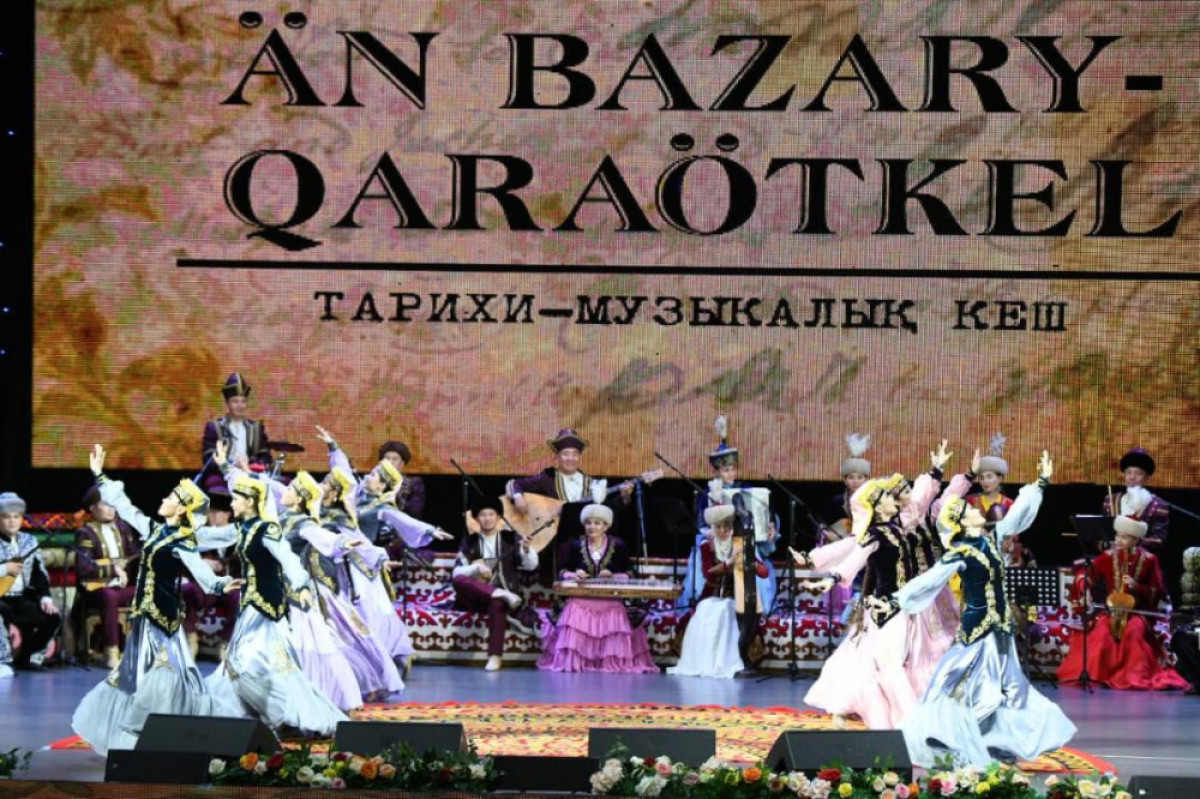 Астанада «Ән базары – Қараөткел» тарихи-музыкалық кеші өтті