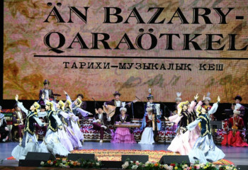 Астанада «Ән базары – Қараөткел» тарихи-музыкалық кеші өтті