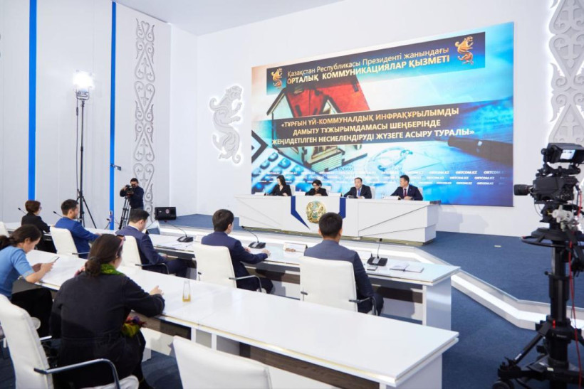  пресс-служба Министерства индустрии и инфраструктурного развития РК 