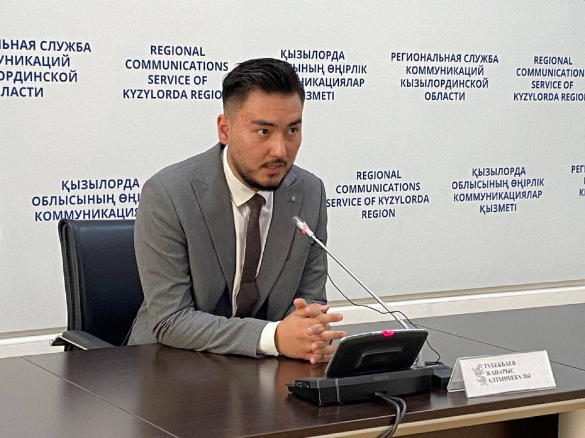  пресс-служба акимата Кызылординской области 