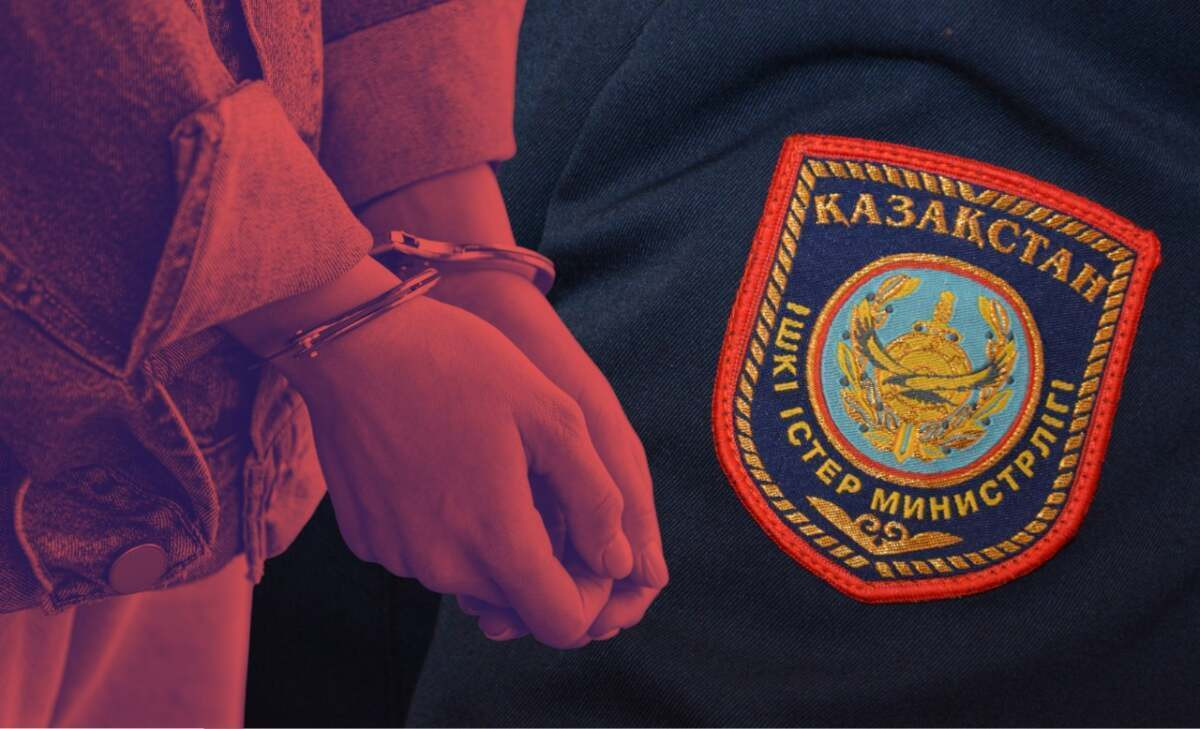  Polisia.kz 