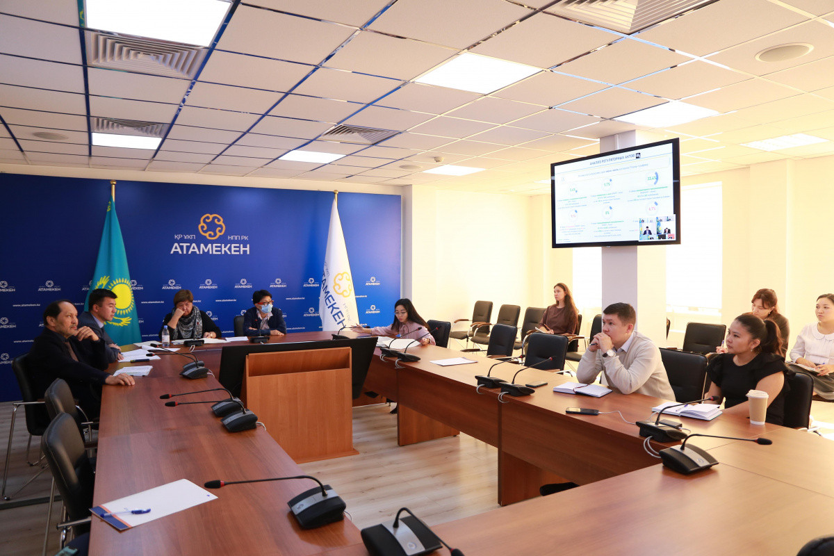  atameken.kz 