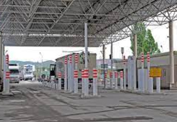 Пункт пропуска 