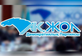 Астанада «Aq Jol» партиясының съезі өтіп жатыр