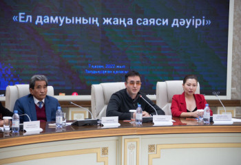 Талдықорғанда «Sarap» эксперттік клубының аймақтық отырысы өтті