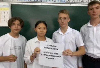 «Ұстазыңды құттықта!» байқауының жеңімпаздары белгілі болды