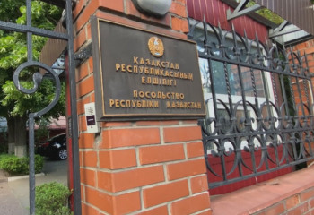Посольство Казахстана просит граждан РК по возможности покинуть территорию Украины