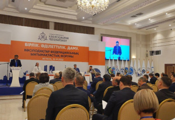 Кәсіподақтар федерациясы Қасым-Жомарт Тоқаевтың кандидатурасын қолдайды