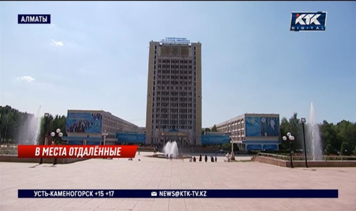 Вузы подсчитали, во сколько им обойдется переезд из Алматы в Кунаев