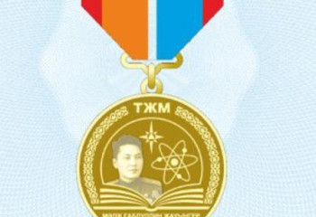 Нагрудный знак, посвященный Малику Габдуллину учрежден МЧС РК