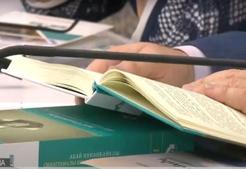 Анкарада Абай Құнанбайұлы туралы кітап жарық көрді