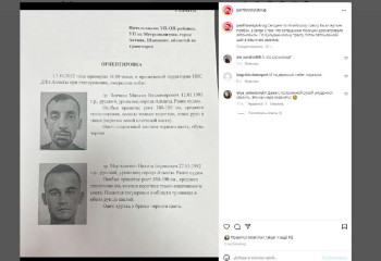 Беглецы из изолятора задержаны алматинскими полицейскими