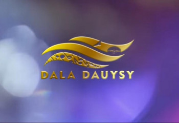 DALA DAUYSY республикалық конкурсы жарияланды