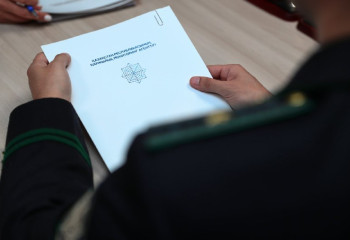 Утверждена Концепция развития финансового мониторинга на 2022-2026 годы