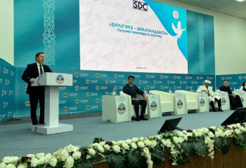 «Бірлігіміз — әралуандылықта» форумы өтті