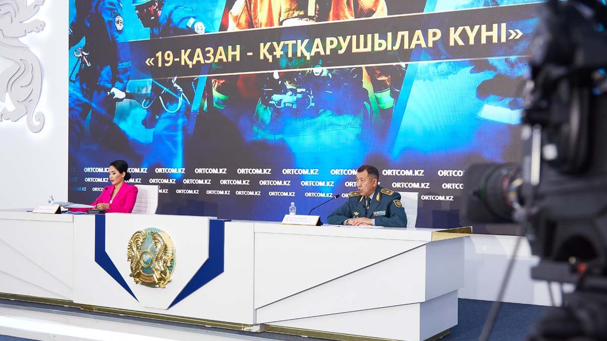  ortcom.kz 