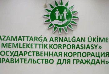 Документы из ЦОНа теперь доставляют на дом