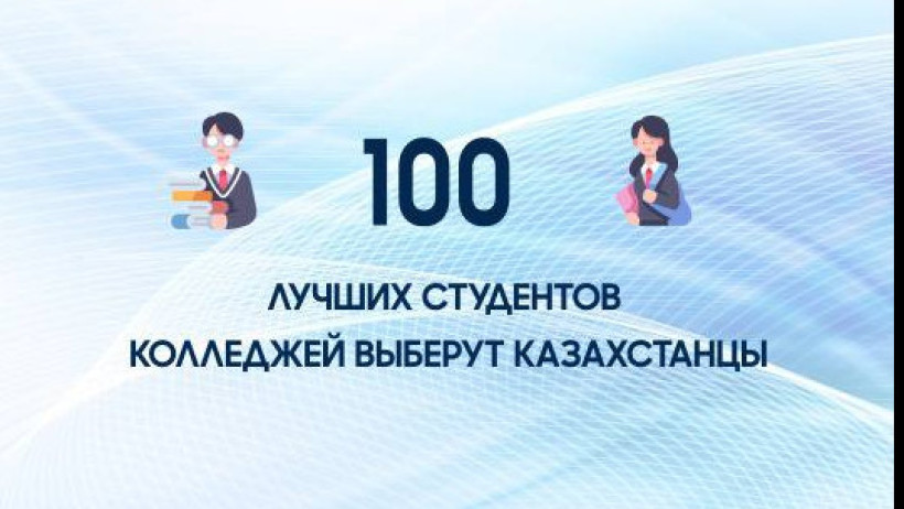  пресс-служба Минпросвещения 