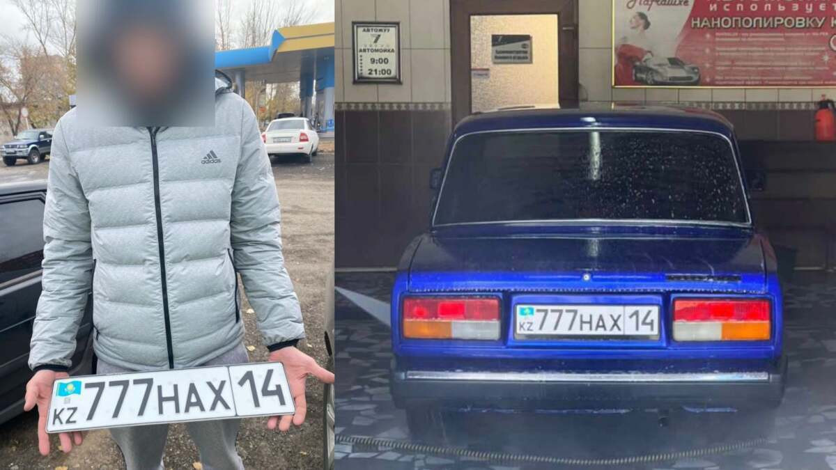  Polisia.kz 