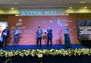 Қайырымдылық саласының үздіктері марапатталды