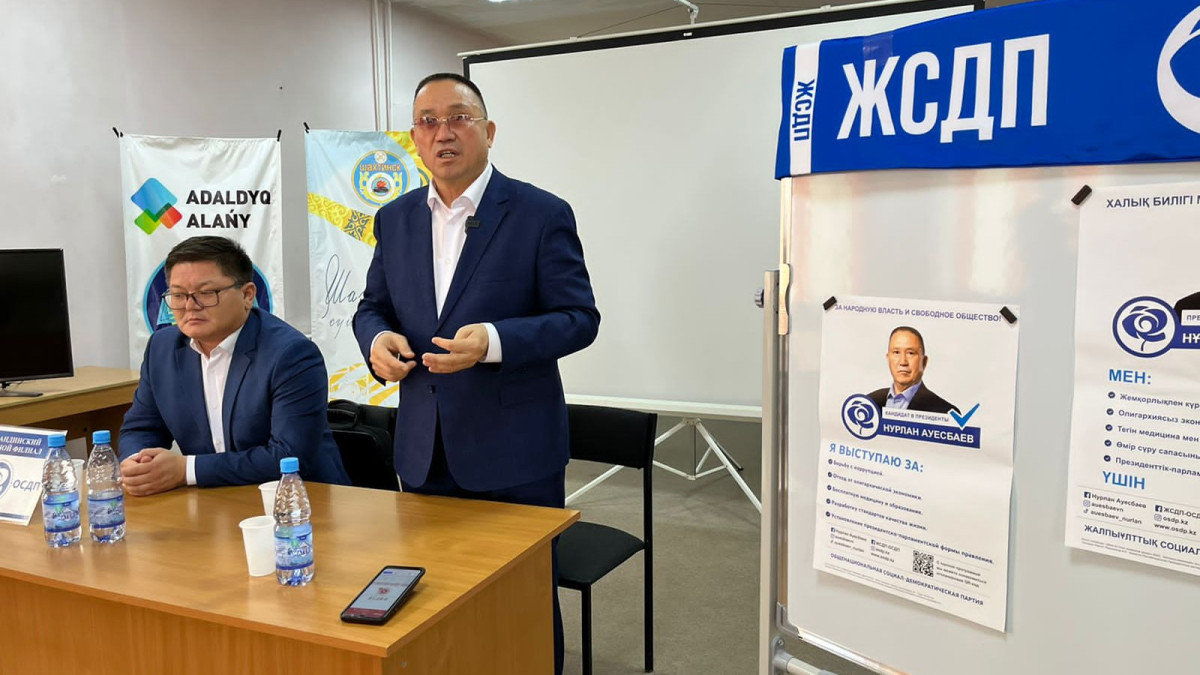 Нурлан Ауесбаев встретился с библиотекарями Карагандинской области