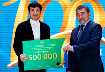 El.kz-тің шығарушы редакторы арнайы жүлдеге ие болды