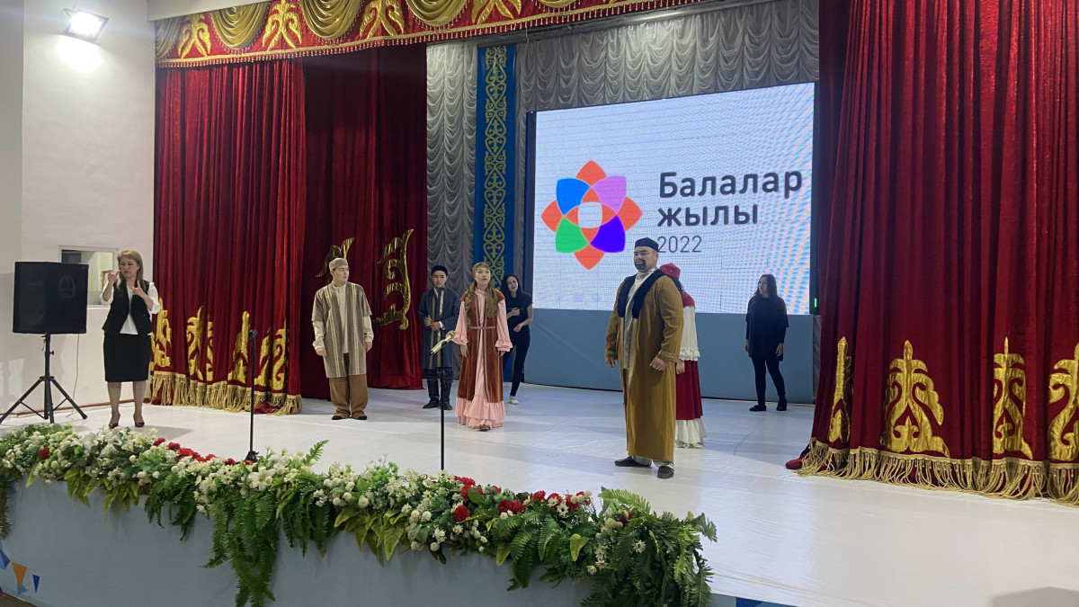  Қазақстан халқы Ассамблеясы 