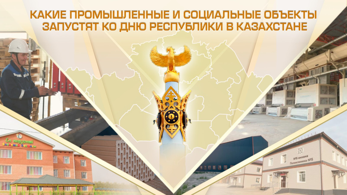  primeminister.kz 